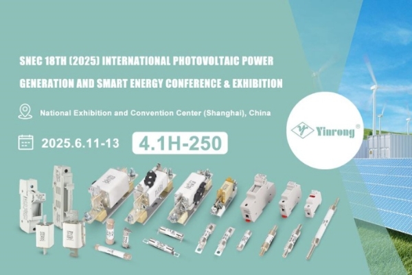 Uitnodiging om te bezoeken: Zhejiang Galaxy Fuse Co., Ltd. bij SNEC PV+ 2025 Shanghai!